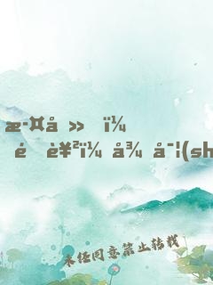 此刻，逆襲，從實(shí)習(xí)醫(yī)生開始